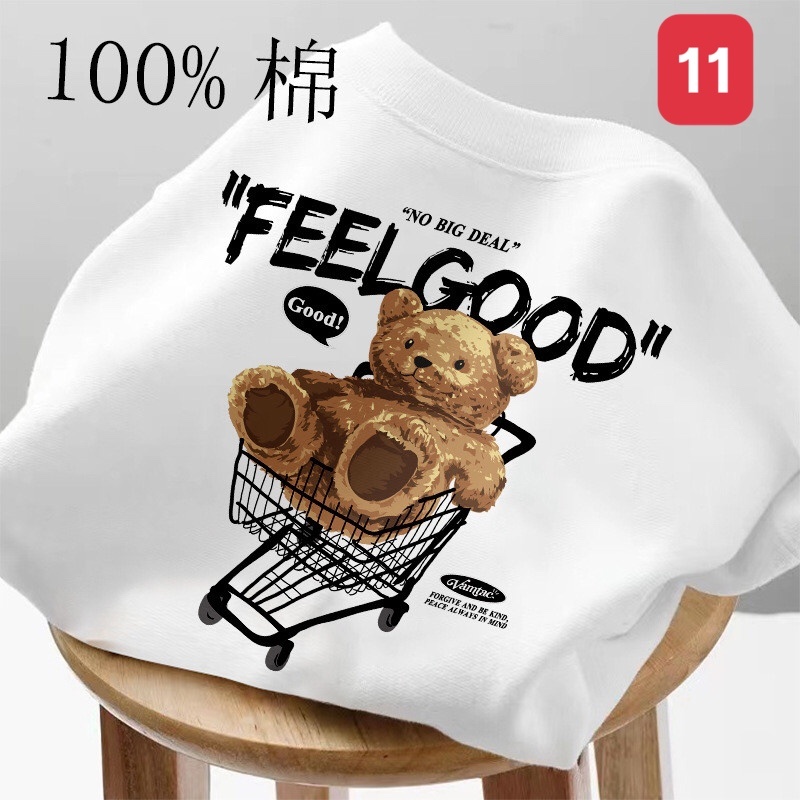 24HH265.31 - ÁO THUN COTTON NỮ