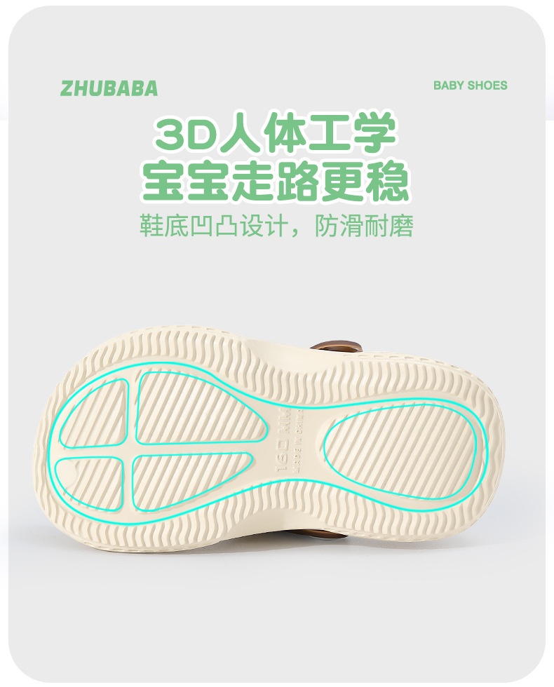 24HA17.12 - SỤC CROCS CUTE CHO BÉ