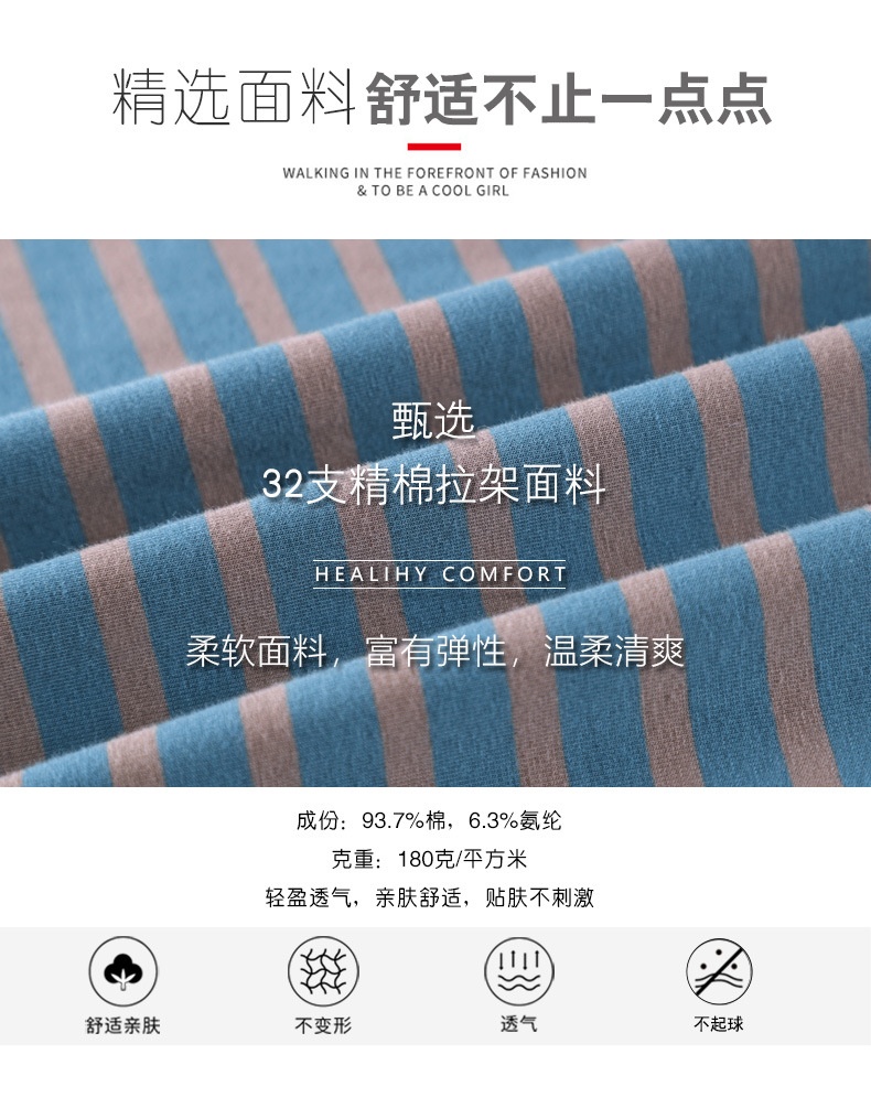 24HH265.04 - ÁO NỮ KẺ NGANG