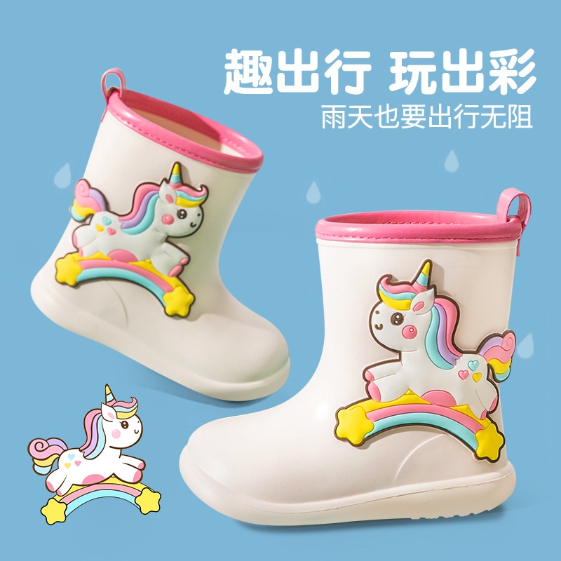 24HH265.21 - ỦNG ĐI MƯA CHO BÉ