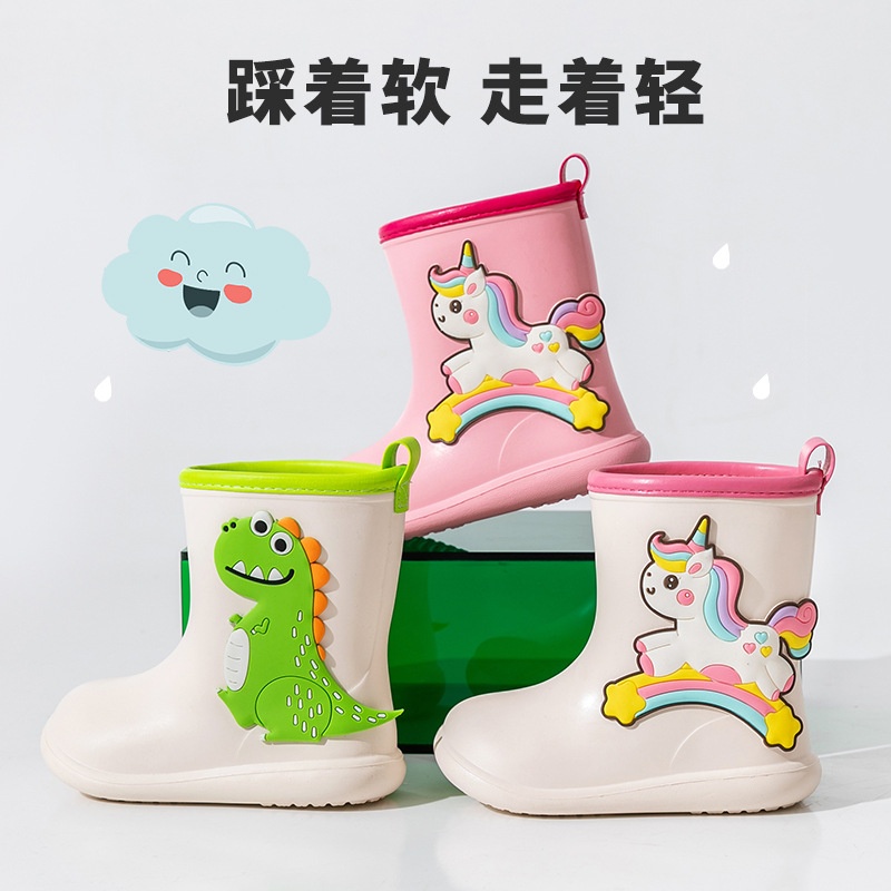 24HH265.21 - ỦNG ĐI MƯA CHO BÉ