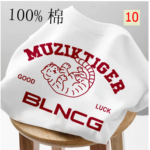 24HH265.31 - ÁO THUN COTTON NỮ