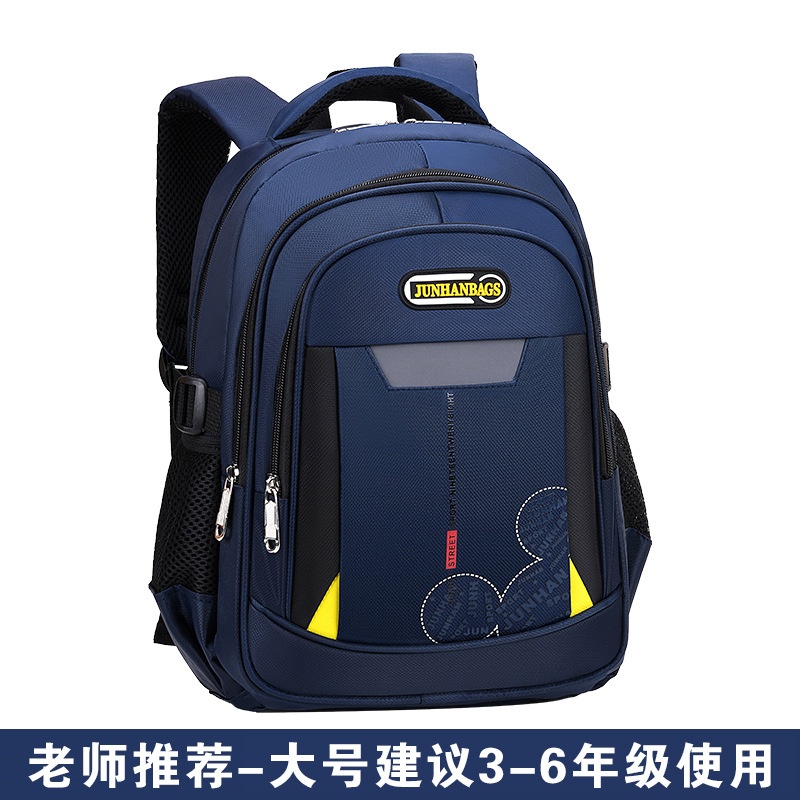 24HA146.04 - BA LÔ TIỂU HỌC CHO BÉ