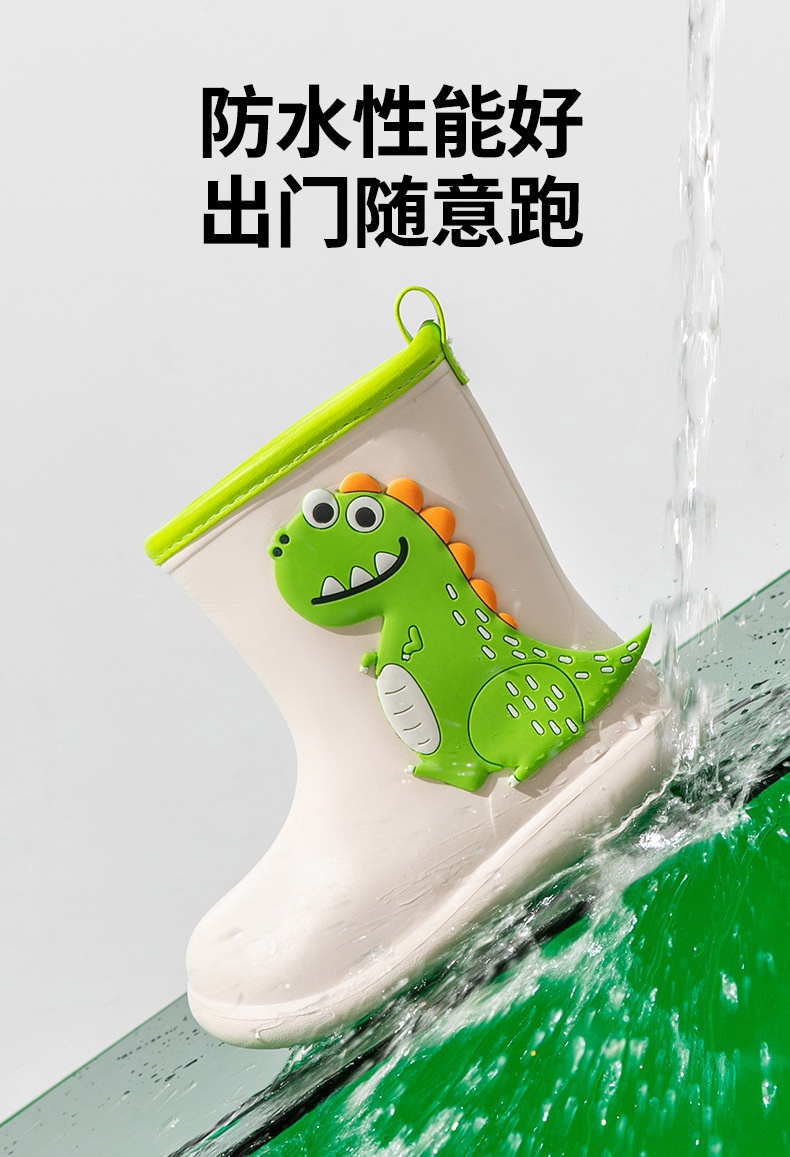 24HH265.21 - ỦNG ĐI MƯA CHO BÉ