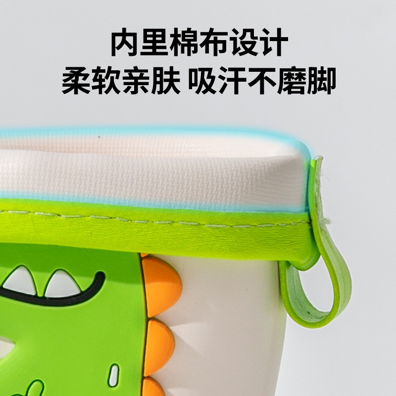 24HH265.21 - ỦNG ĐI MƯA CHO BÉ