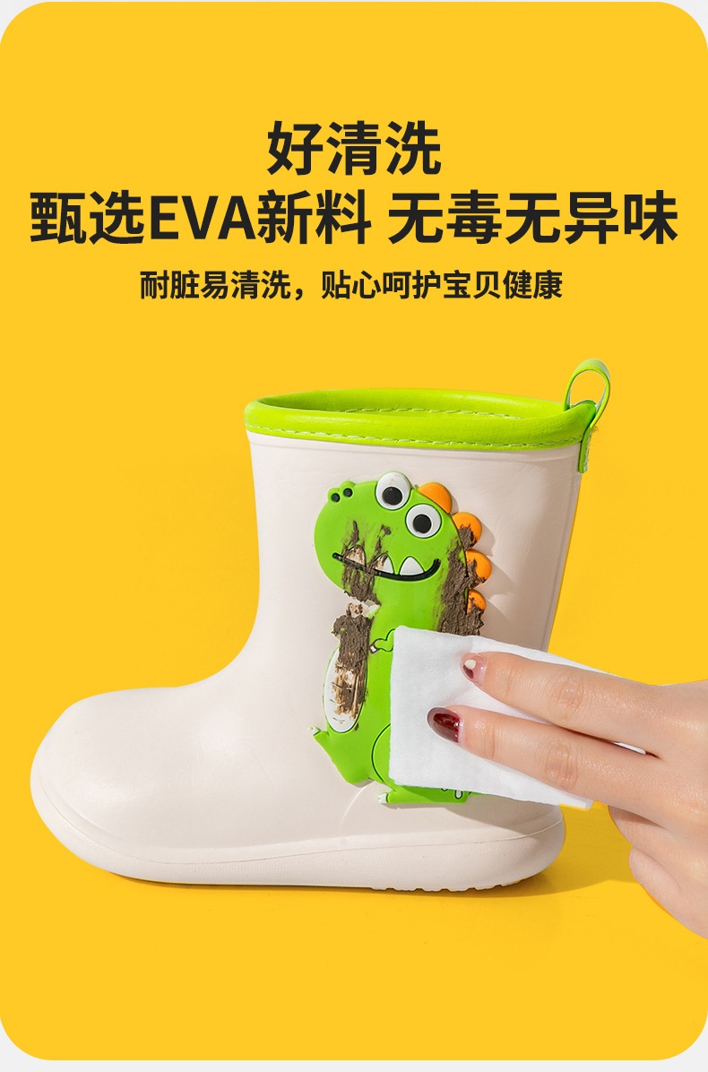 24HH265.21 - ỦNG ĐI MƯA CHO BÉ
