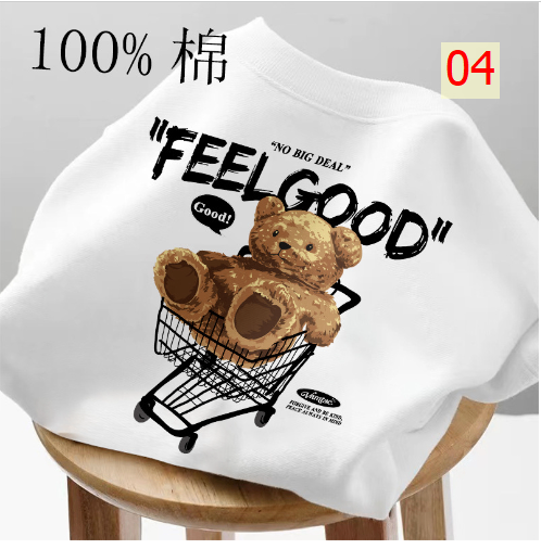 24HH265.31 - ÁO THUN COTTON NỮ
