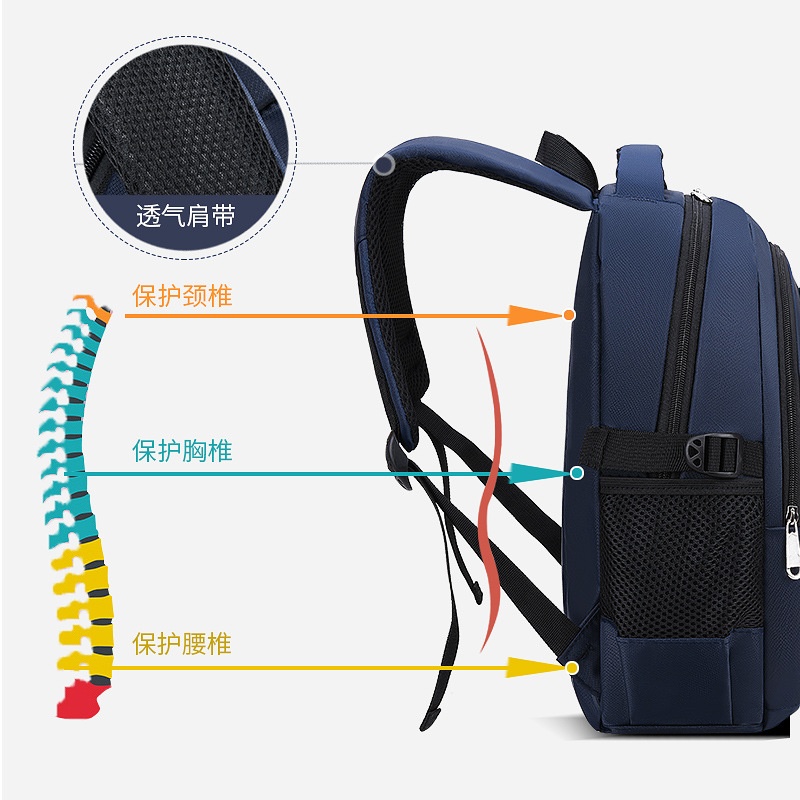 24HA146.04 - BA LÔ TIỂU HỌC CHO BÉ