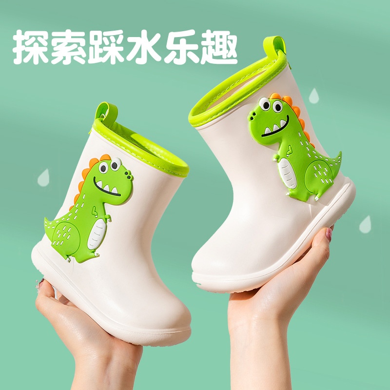 24HH265.21 - ỦNG ĐI MƯA CHO BÉ