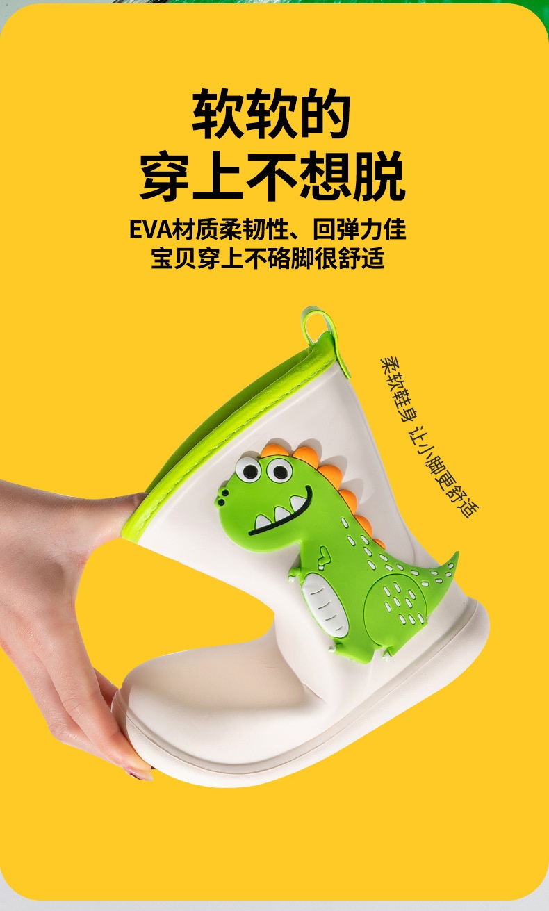 24HH265.21 - ỦNG ĐI MƯA CHO BÉ
