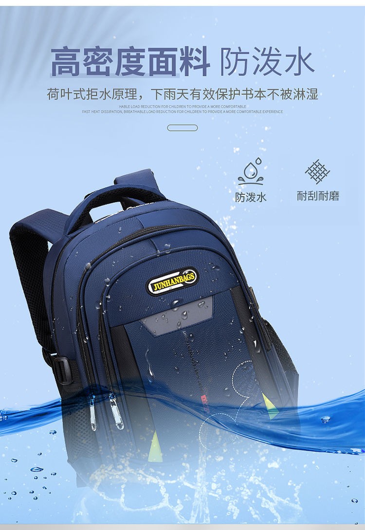 24HA146.04 - BA LÔ TIỂU HỌC CHO BÉ