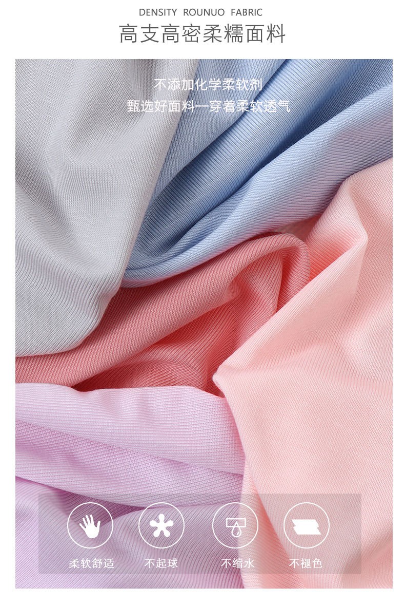 24HH285.26 - BỘ MẶC NHÀ MAMDADKIDS