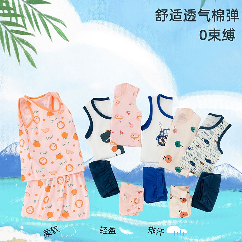 24HH285.14 - BỘ BA LỖ TRẺ EM