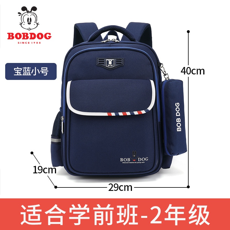 24HH285.21 - BALO ĐI HỌC HÃNG BOBDOG