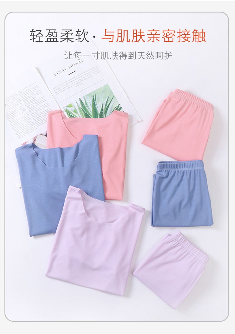 24HH285.26 - BỘ MẶC NHÀ MAMDADKIDS