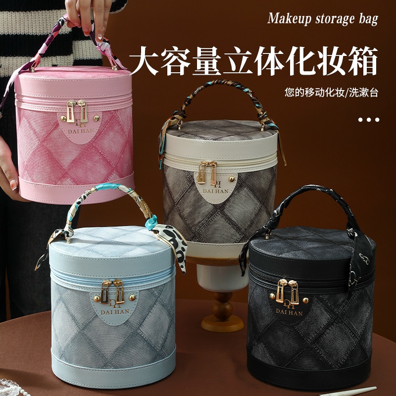 24HH285.01 - TÚI ĐỰNG MỸ PHẨM