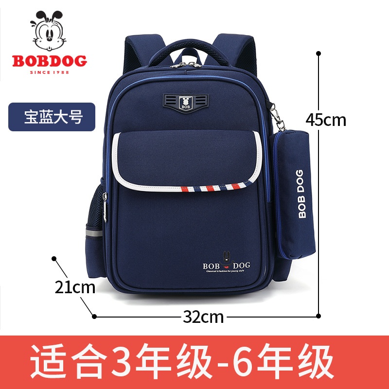 24HH285.21 - BALO ĐI HỌC HÃNG BOBDOG