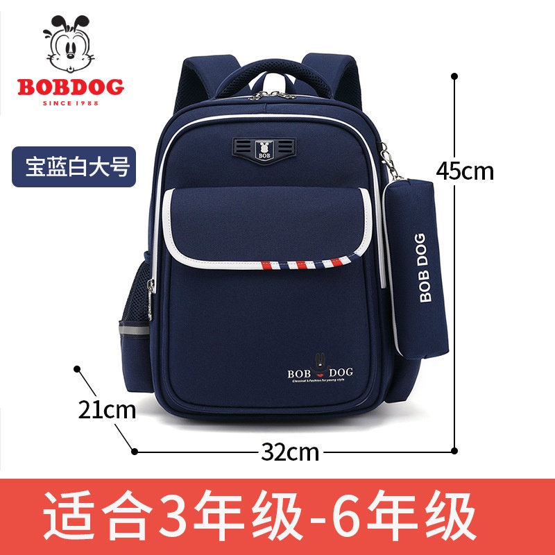 24HH285.21 - BALO ĐI HỌC HÃNG BOBDOG