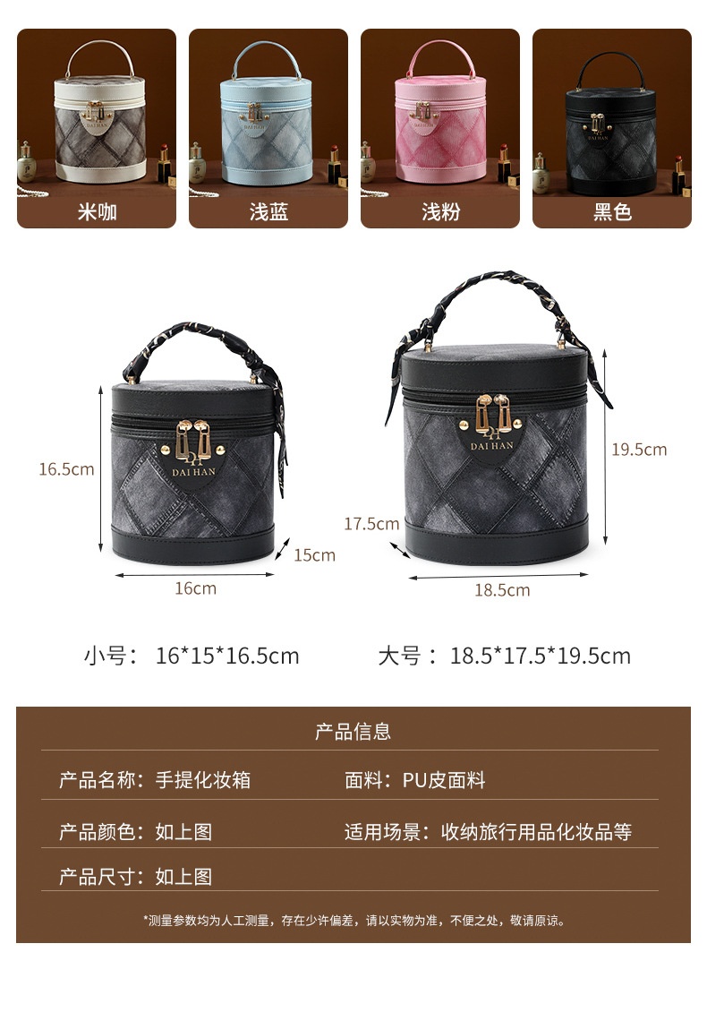 24HH285.01 - TÚI ĐỰNG MỸ PHẨM