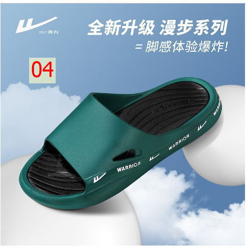 24HH285.28 - DÉP WARRIOR NAM NỮ