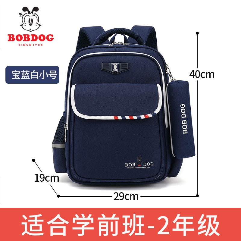 24HH285.21 - BALO ĐI HỌC HÃNG BOBDOG