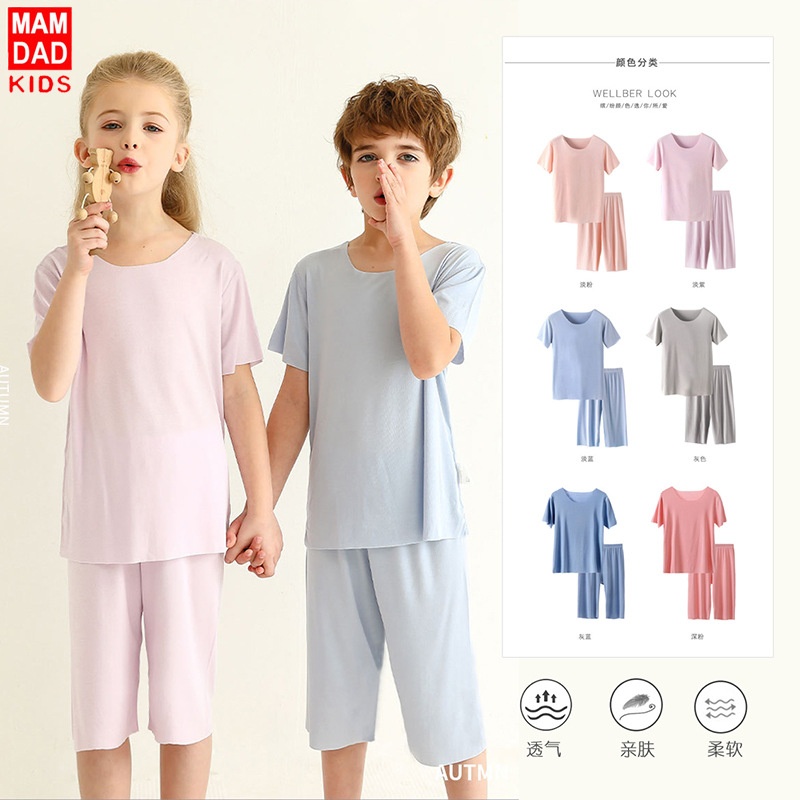 24HH285.26 - BỘ MẶC NHÀ MAMDADKIDS