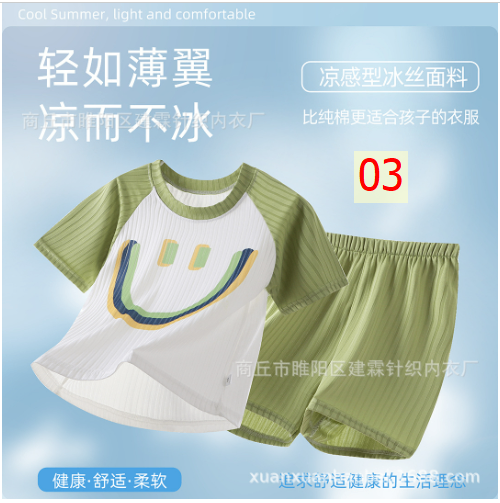 24HA295.02 - SET 2 BỘ MẶC NHÀ CHO BÉ