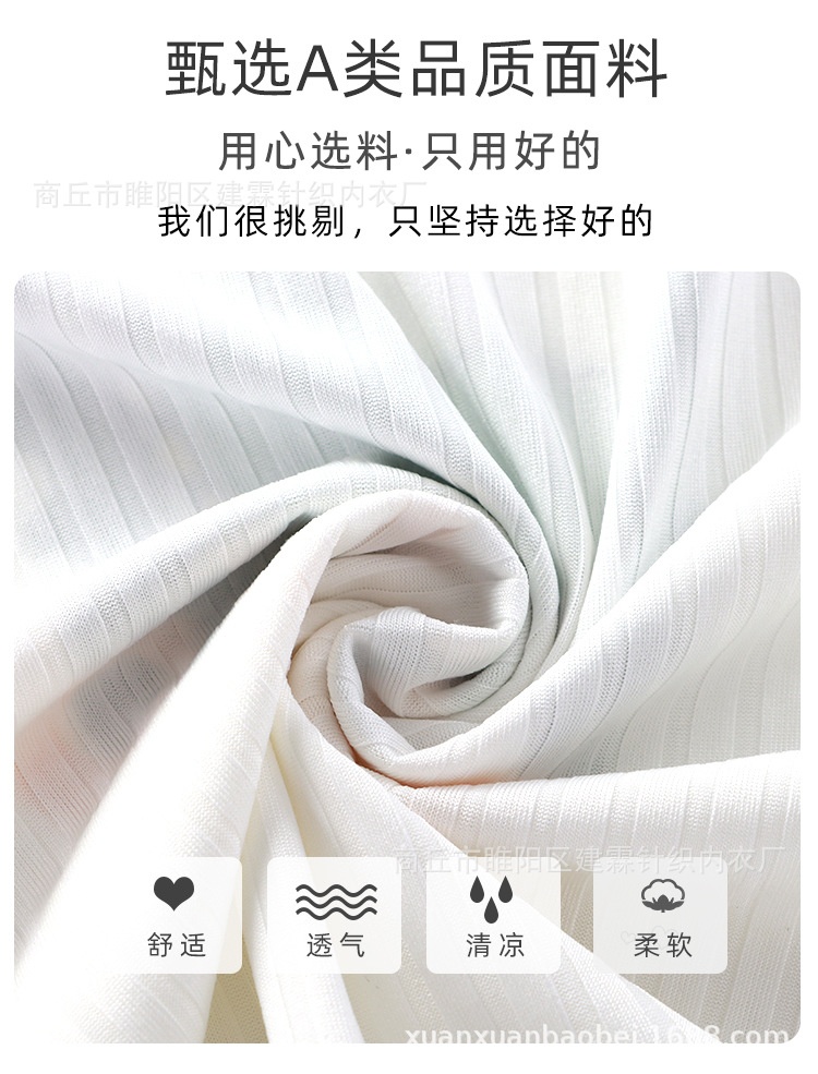 24HA295.02 - SET 2 BỘ MẶC NHÀ CHO BÉ