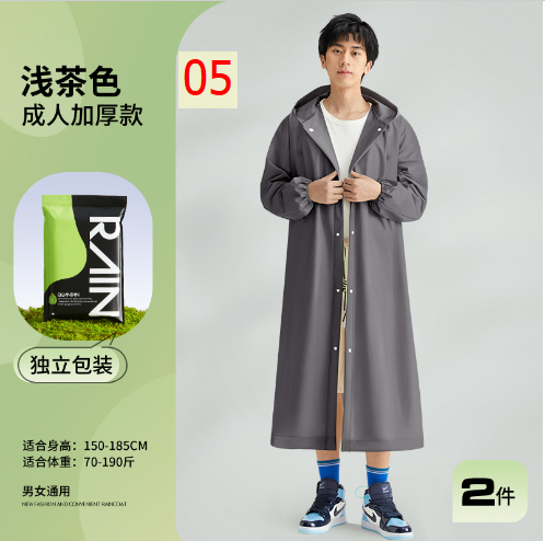 24HA295.27 - ÁO MƯA NGƯỜI LỚN LOẠI MỎNG GỌN