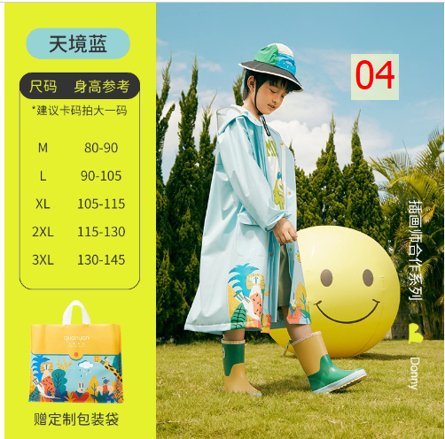 24HA295.26 - ÁO MƯA TRẺ EM QCCC