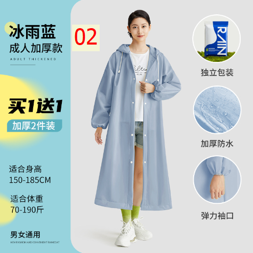 24HA295.27 - ÁO MƯA NGƯỜI LỚN LOẠI MỎNG GỌN