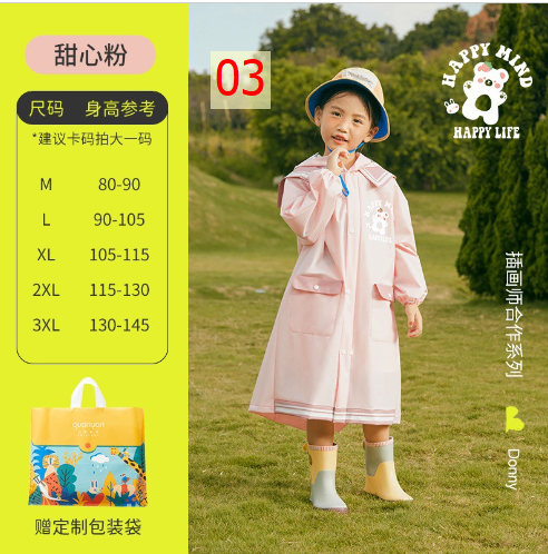 24HA295.26 - ÁO MƯA TRẺ EM QCCC