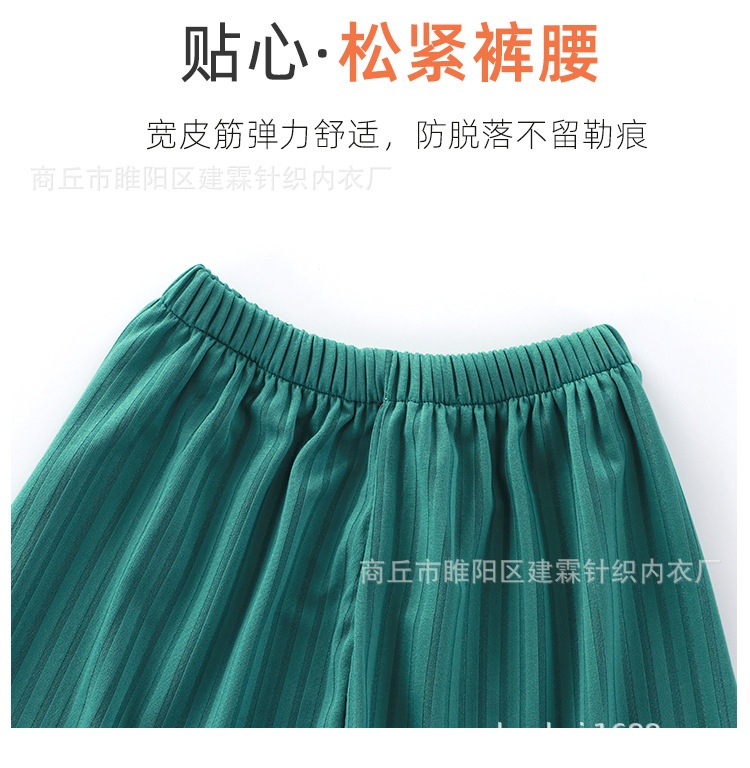 24HA295.02 - SET 2 BỘ MẶC NHÀ CHO BÉ
