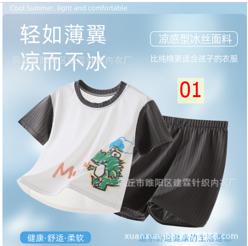 24HA295.02 - SET 2 BỘ MẶC NHÀ CHO BÉ