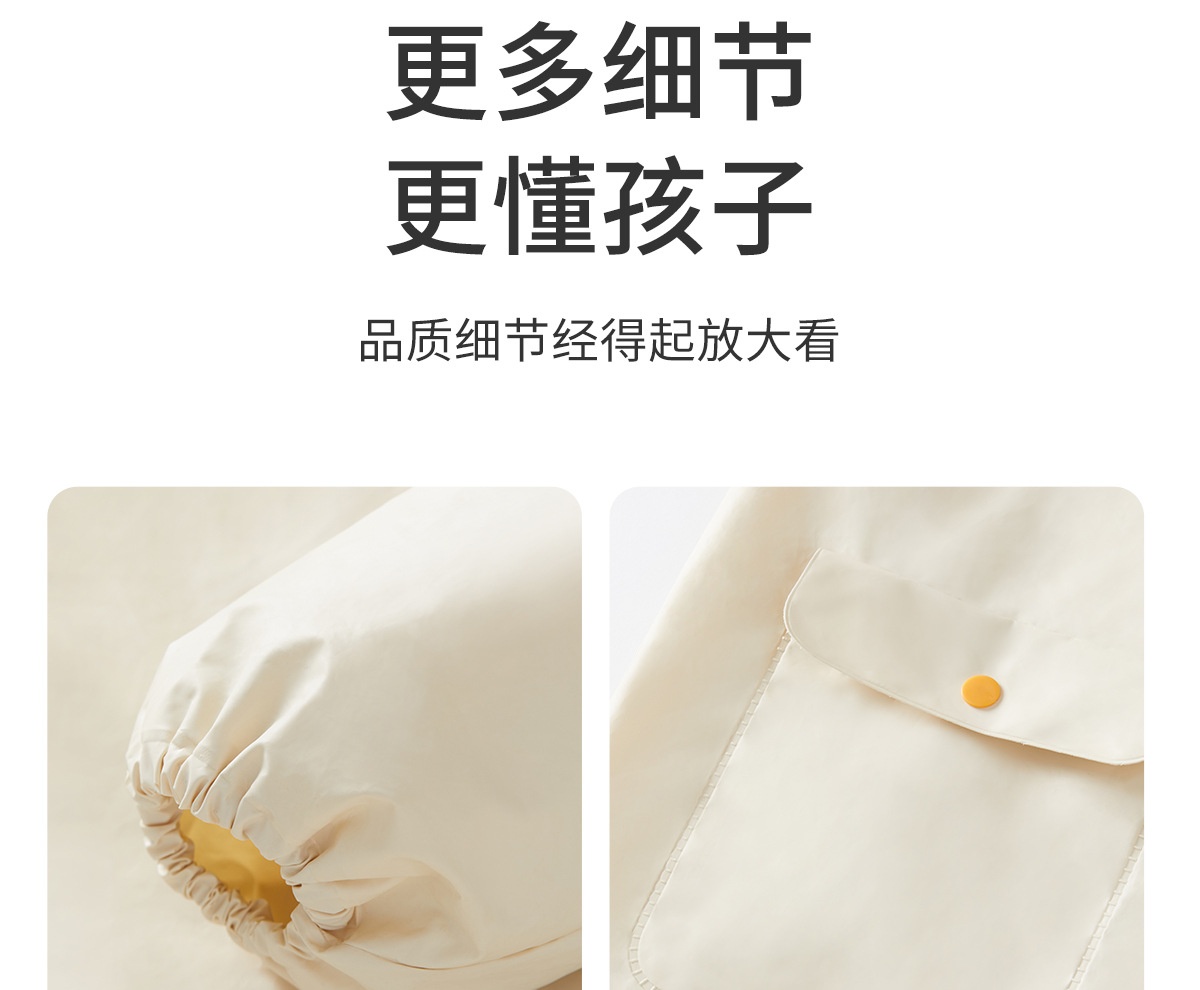 24HA295.26 - ÁO MƯA TRẺ EM QCCC