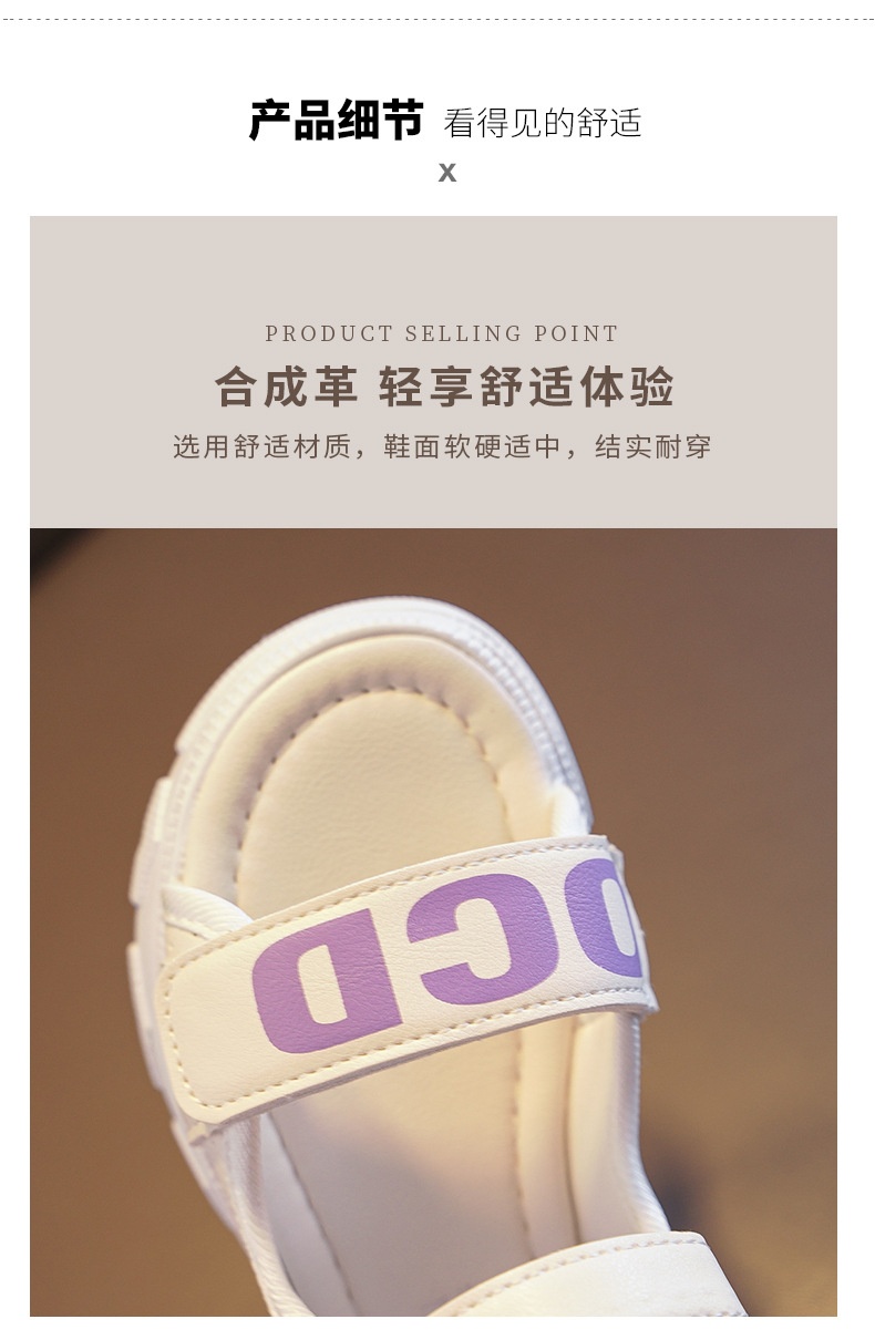 24HA295.21 - SANDAL CD CHO BÉ GÁI