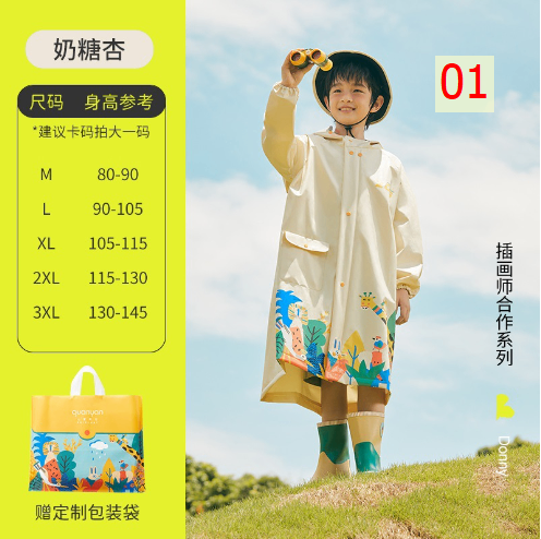 24HA295.26 - ÁO MƯA TRẺ EM QCCC
