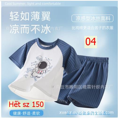 24HA295.02 - SET 2 BỘ MẶC NHÀ CHO BÉ