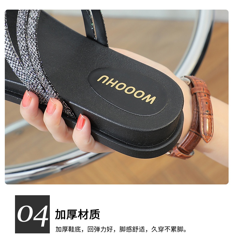 24HA305.20 - DÉP LÊ NỮ WOOOHU