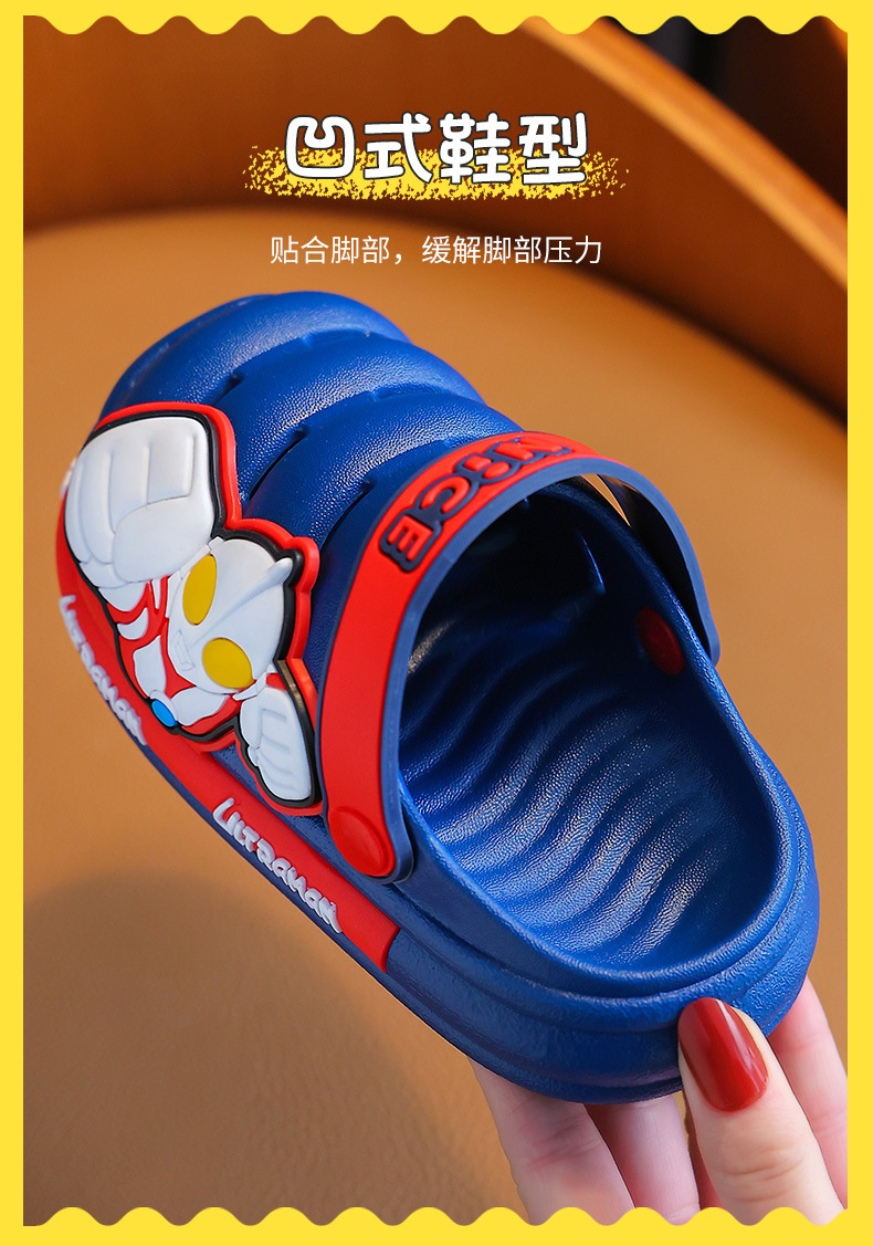 24HA88.06 - SỤC ULTRAMAN CHO BÉ