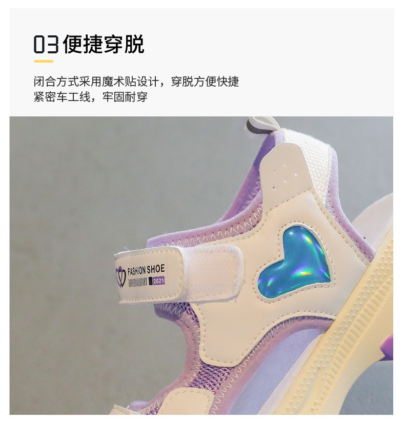 24HA315.06 - SANDAL PHỐI MÀU CHO BÉ GÁI