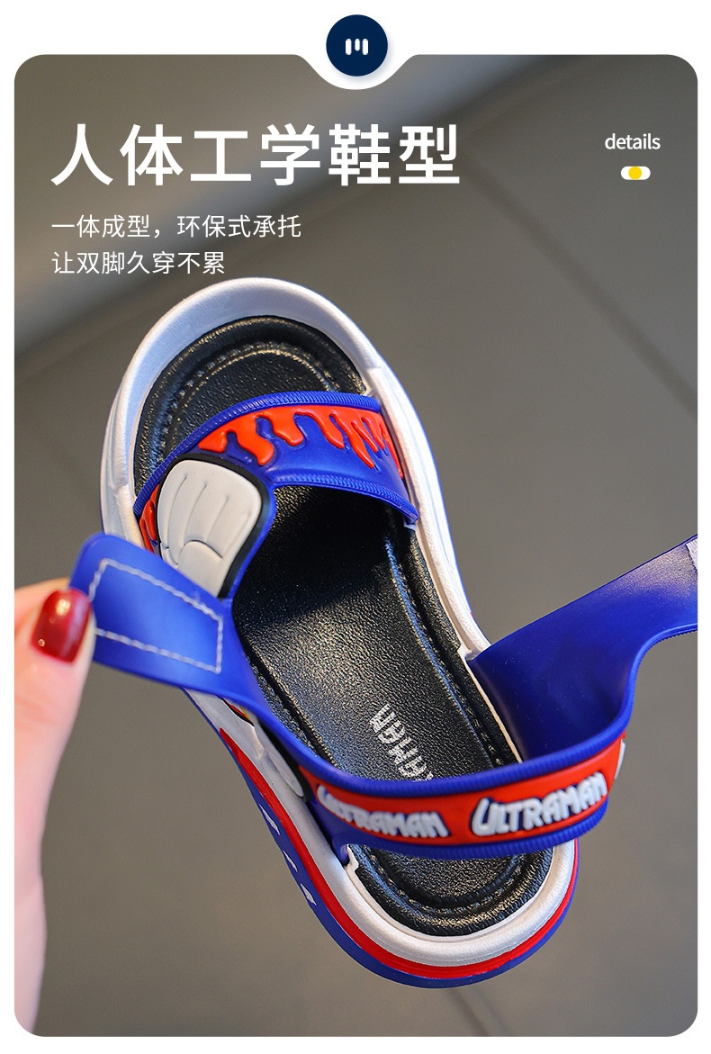 24HA315.08 - SANDAL ULTRAMAN