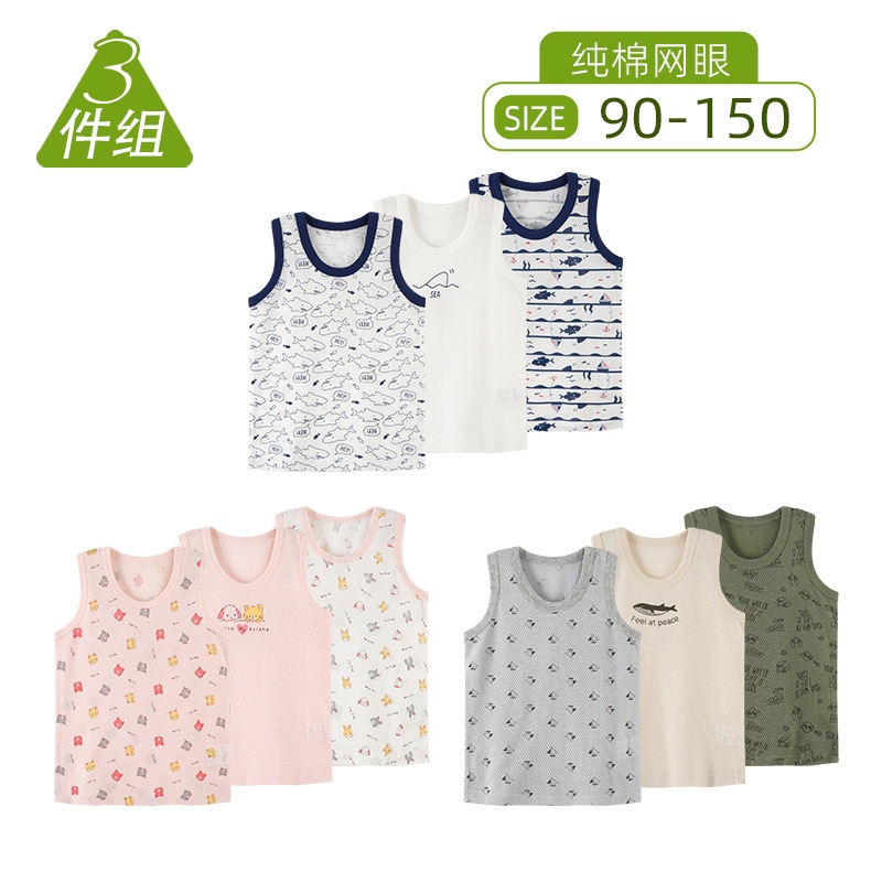 24HA315.10 - SET 3 ÁO BA LỖ CHO BÉ