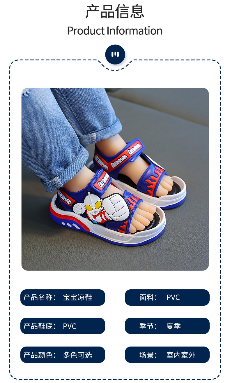 24HA315.08 - SANDAL ULTRAMAN