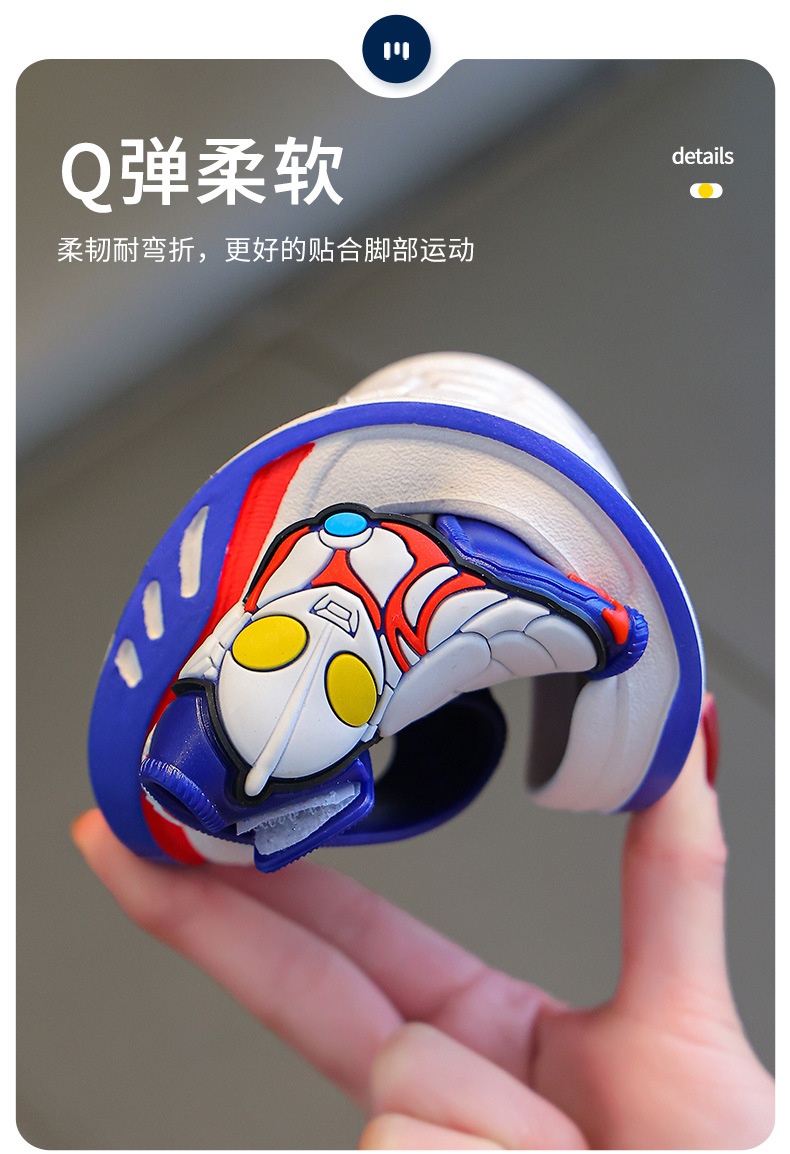 24HA315.08 - SANDAL ULTRAMAN