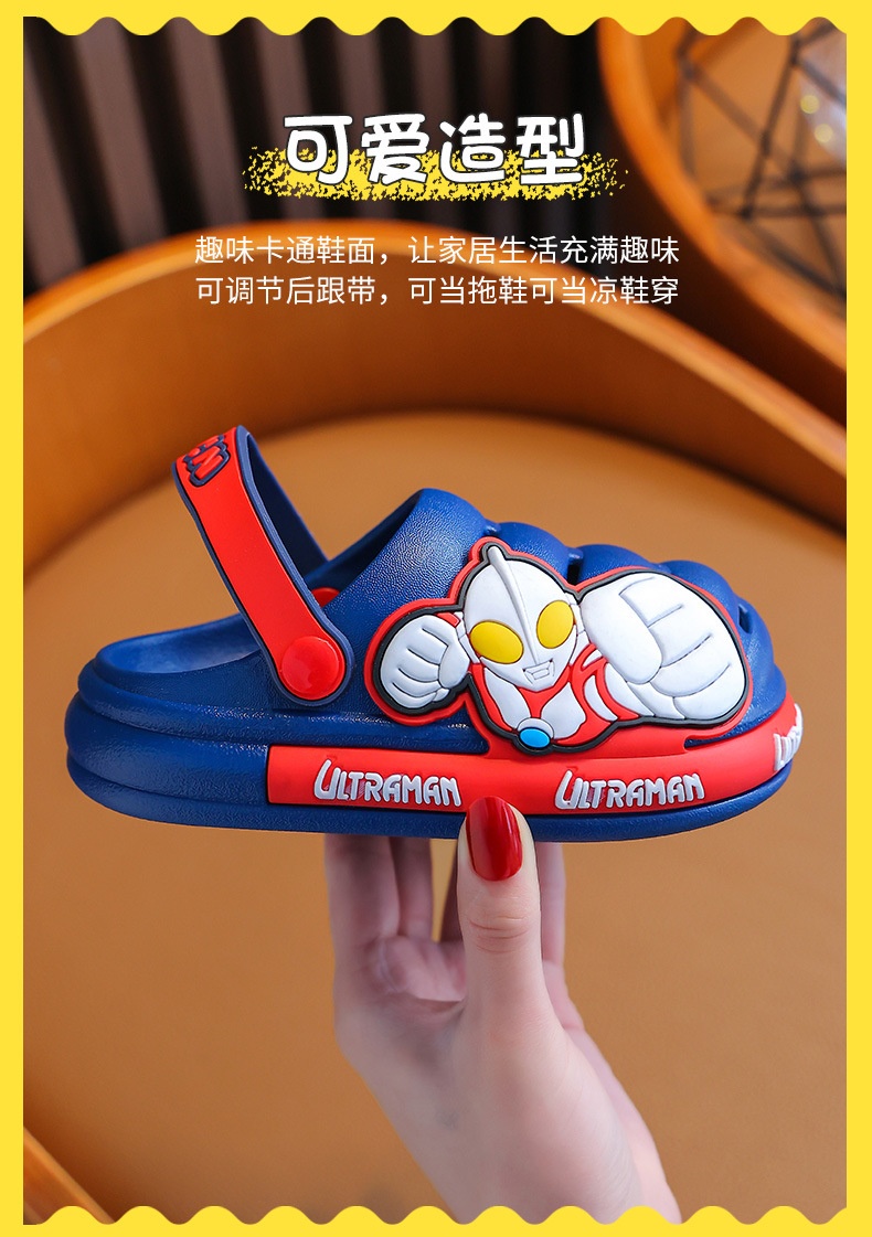 24HA88.06 - SỤC ULTRAMAN CHO BÉ