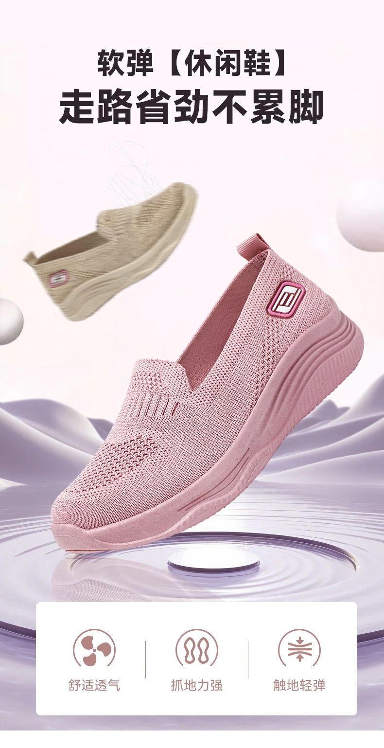 24HH16.23 - SLIPON VẢI NỮ