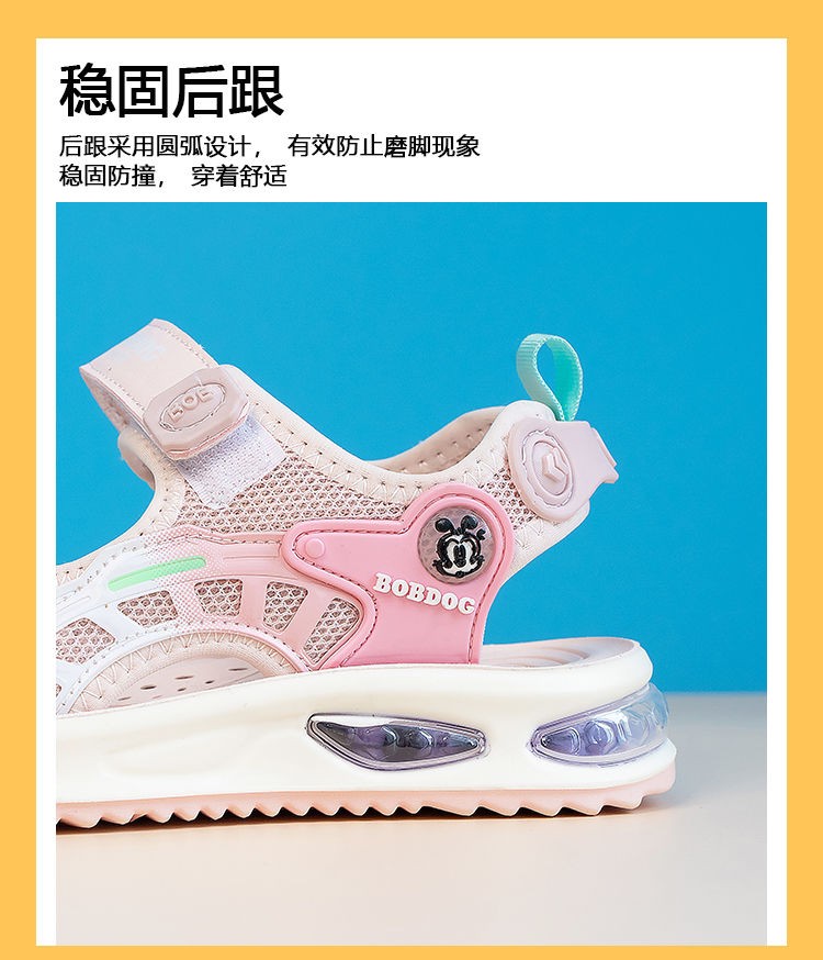 24HH16.05 - SANDAL TRẺ EM MẪU NEW HÃNG BOBDOG