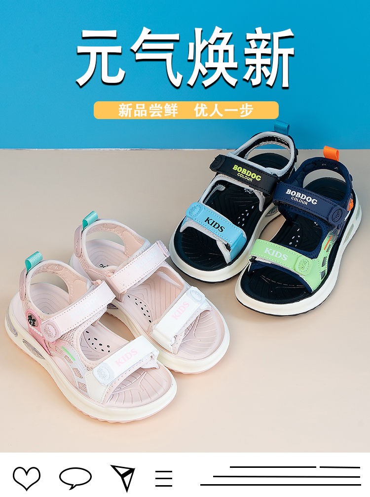 24HH16.05 - SANDAL TRẺ EM MẪU NEW HÃNG BOBDOG