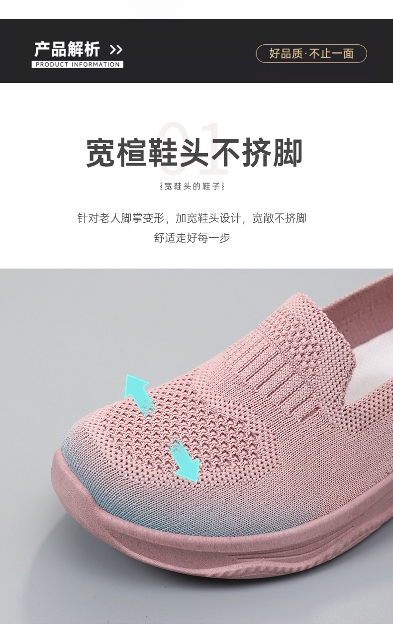 24HH16.23 - SLIPON VẢI NỮ